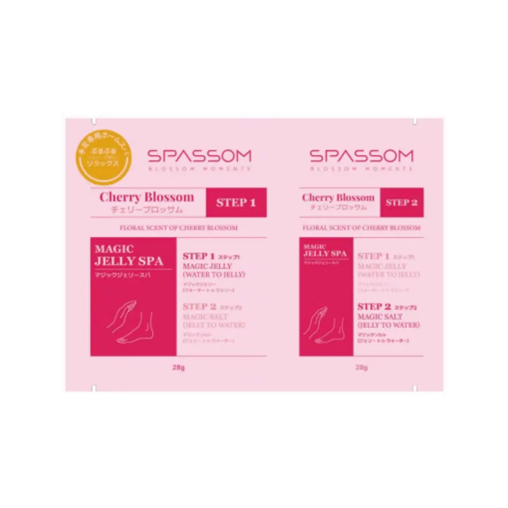 SPASOM マジックジェリー(1剤28g/2剤28g)チェリーブロッサム – Beauty