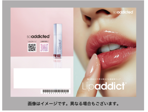 Lipaddict(リップアディクト) – Beauty shelf Lipaddict(リップアディクト) – Beauty shelf