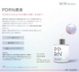 【水光ケア】ICR Beauty HD-KANRI PDRN原液　30mL