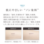 ビューティースワンライナー　リキッドアイライナー　シャイニーミルクティー