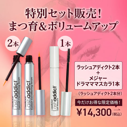 Lashaddict（ラッシュアディクト） – Beauty shelf
