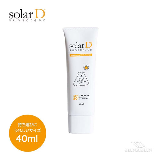 ソーラーDサンスクリーン40ml (BEARS)