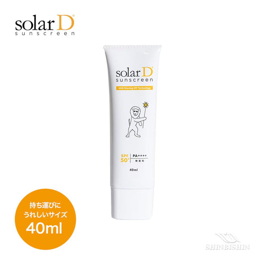 ソーラーDサンスクリーン40ml (LION)