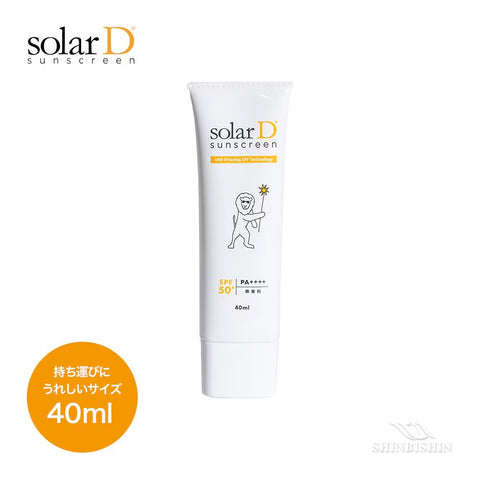 ソーラーDサンスクリーン40ml (LION)