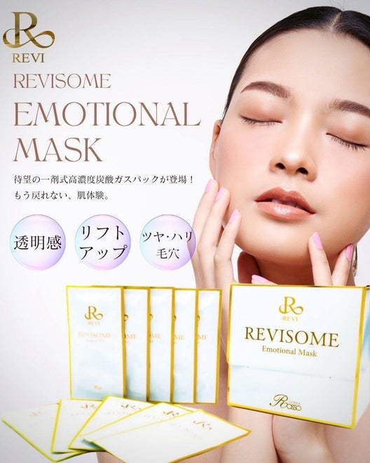 【REVI店販商品】REVISOME(ルヴィソーム）エモーショナルマスク（10ｇ×20包）