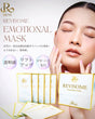 【REVI店販商品】REVISOME(ルヴィソーム）エモーショナルマスク（10ｇ×20包）