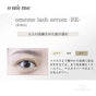 OMEME LASH SERUM BK 7.5ml