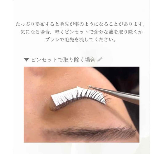 OMEME LASH SERUM M3 7.5ml(旧MULTI)